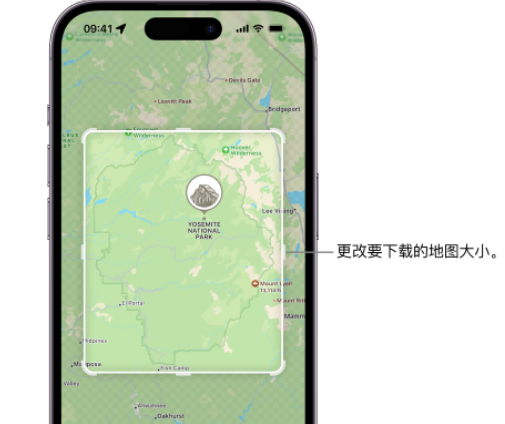 阳谷苹果手机维修店分享如何在iPhone上下载离线地图 