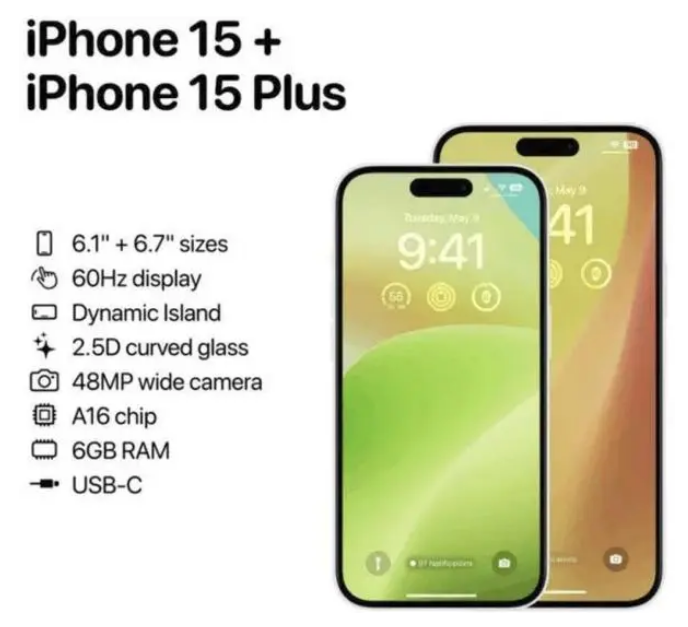 阳谷苹果15维修服务分享iPhone15有哪些机型 